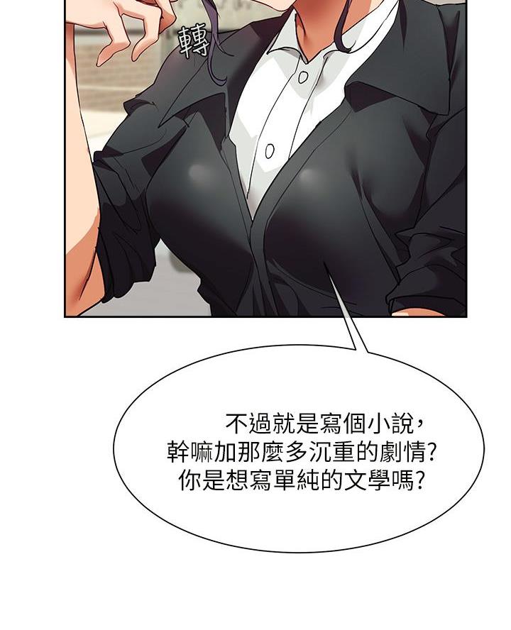 第41话25