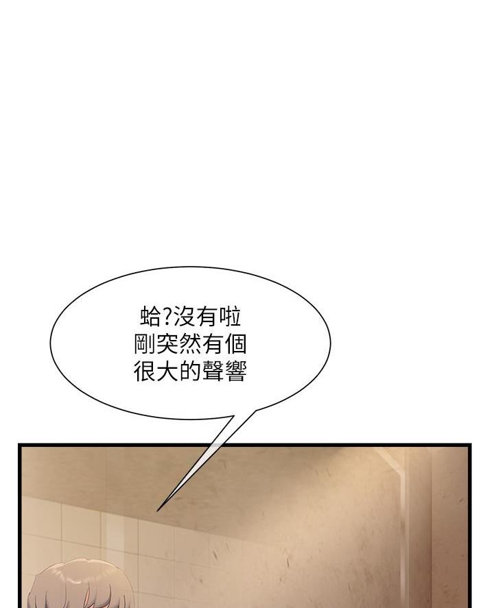 第39话26