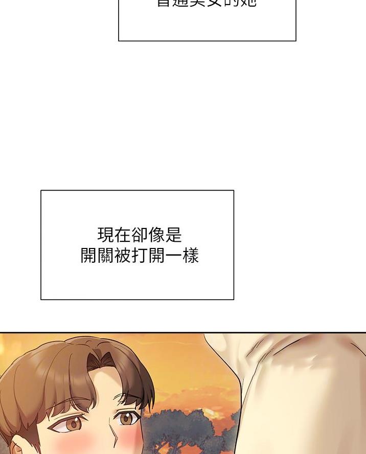 第37话6