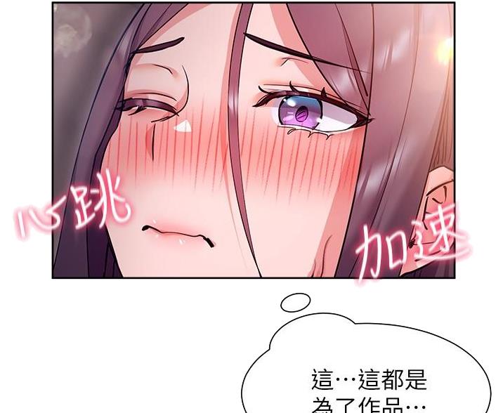 第25话44