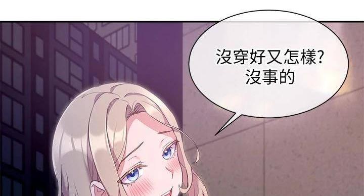 第19话9