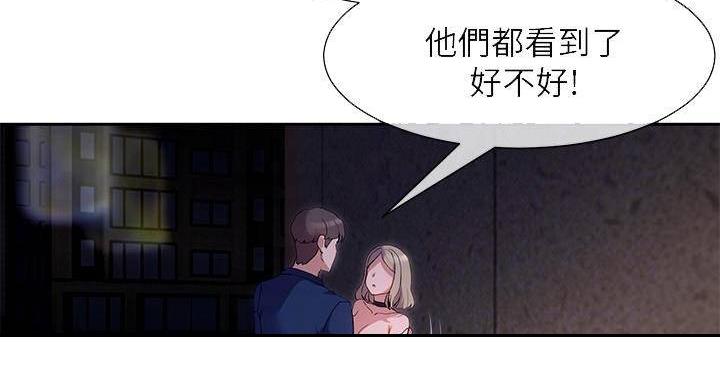 第19话42