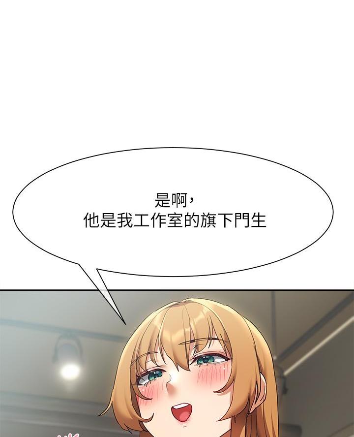 第41话52