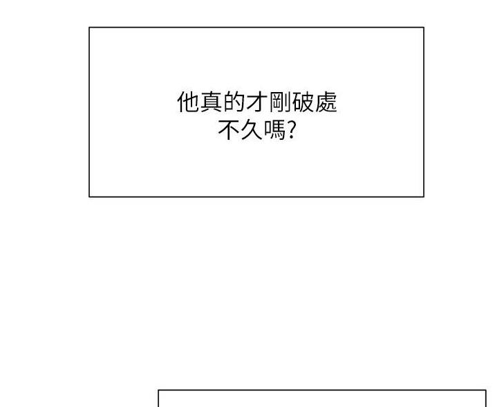 第27话38