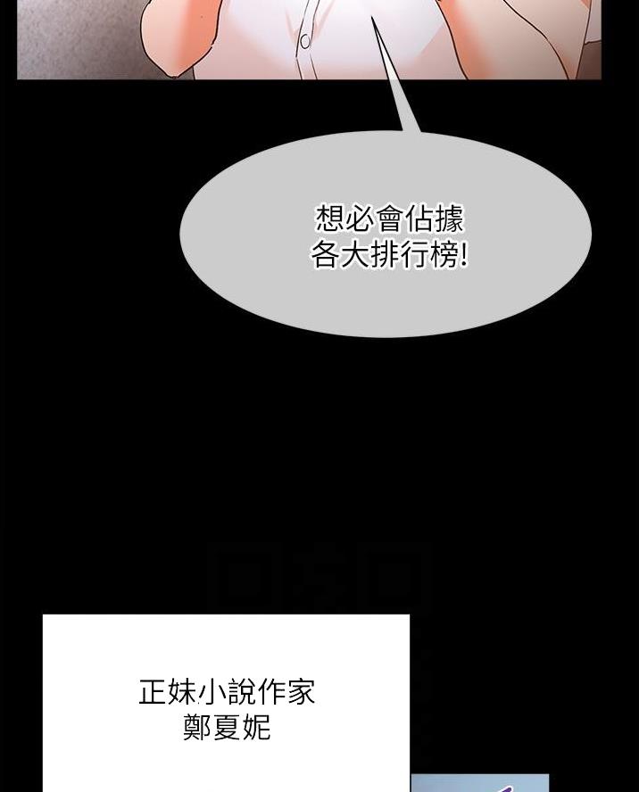 第31话10