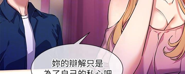 第15话84