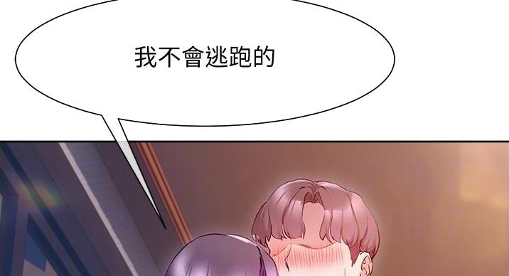 第23话73