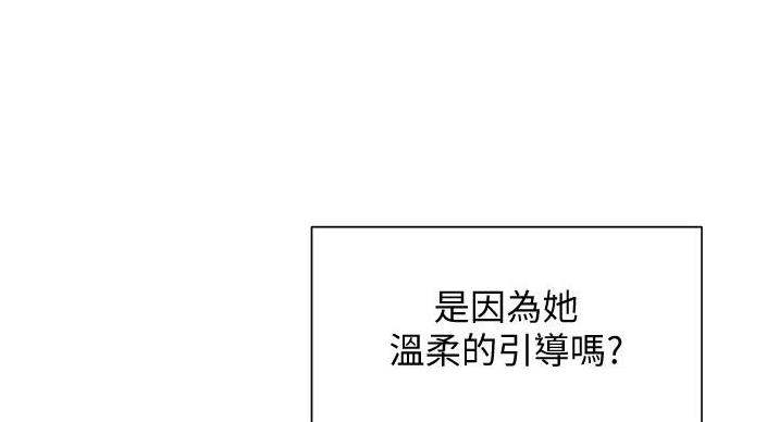 第23话79