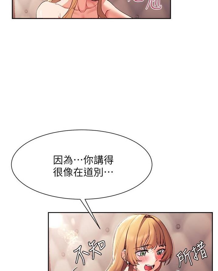 第31话41