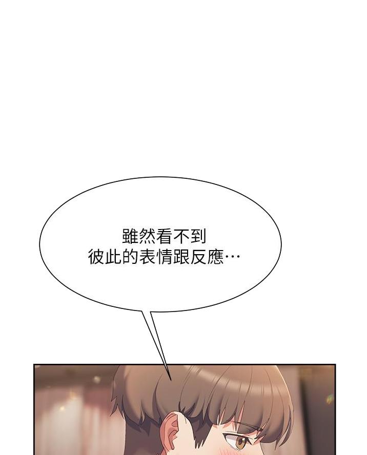 第34话26