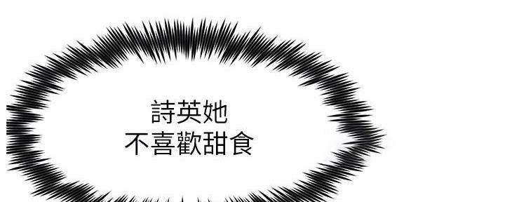 第9话48