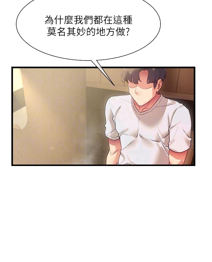 第39话3