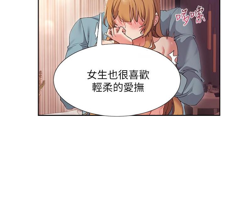 第30话16