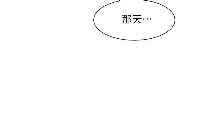 第21话93