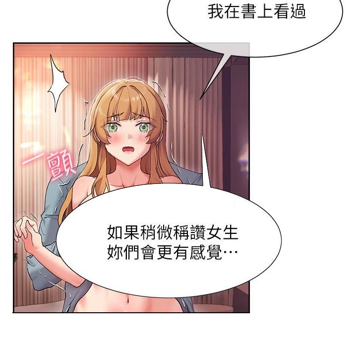第30话14