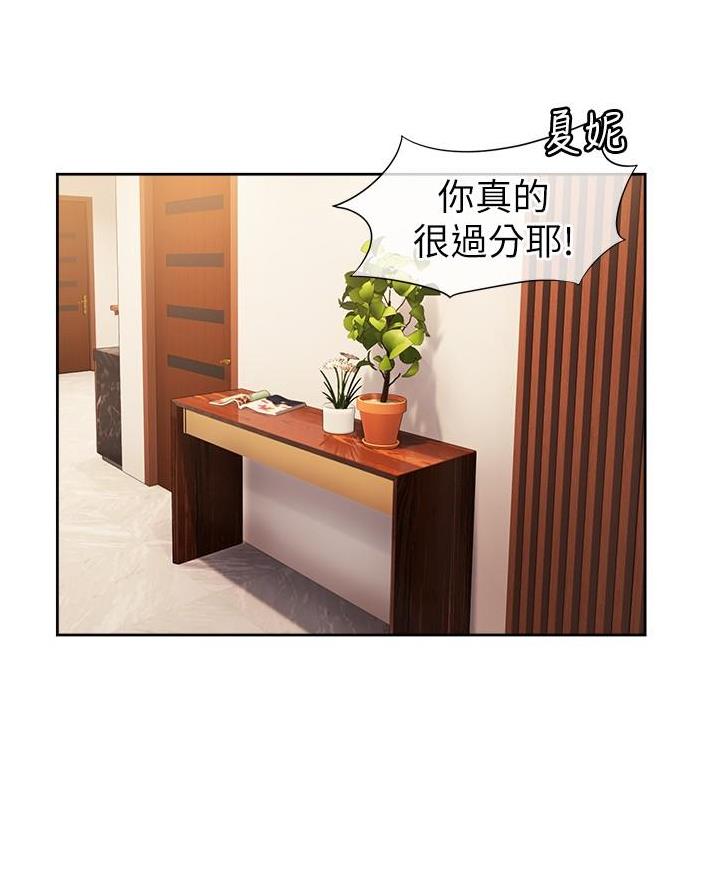 第34话45
