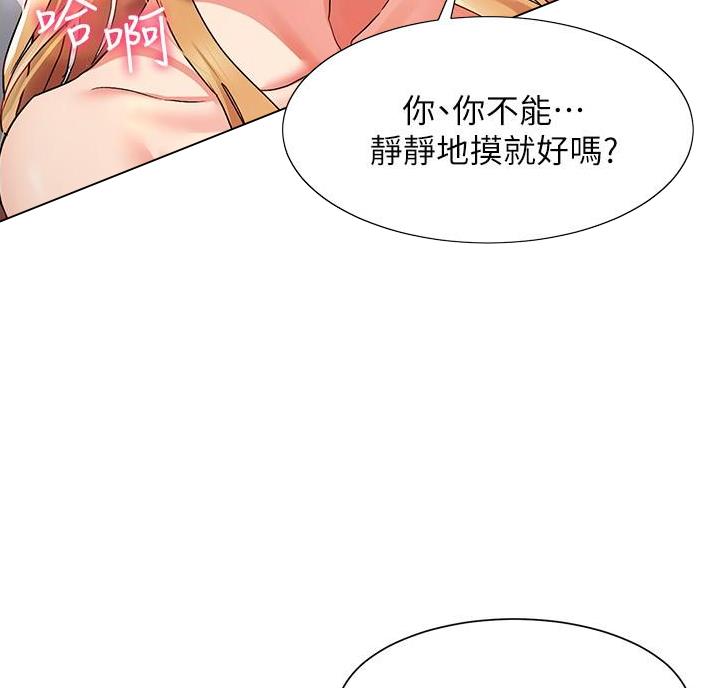 第30话13
