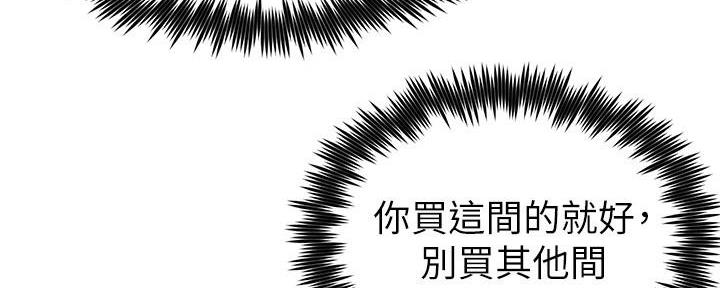 第9话49