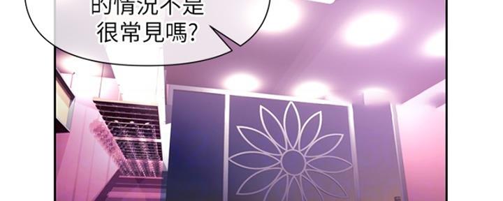 第15话62