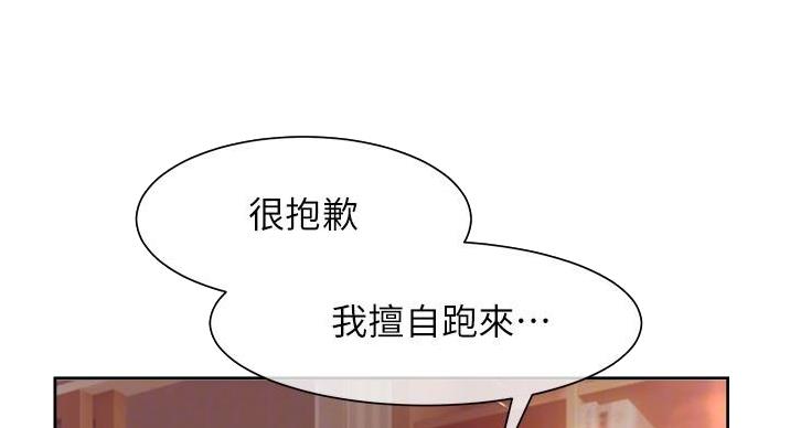 第21话58
