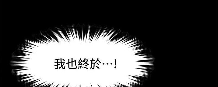 第7话143