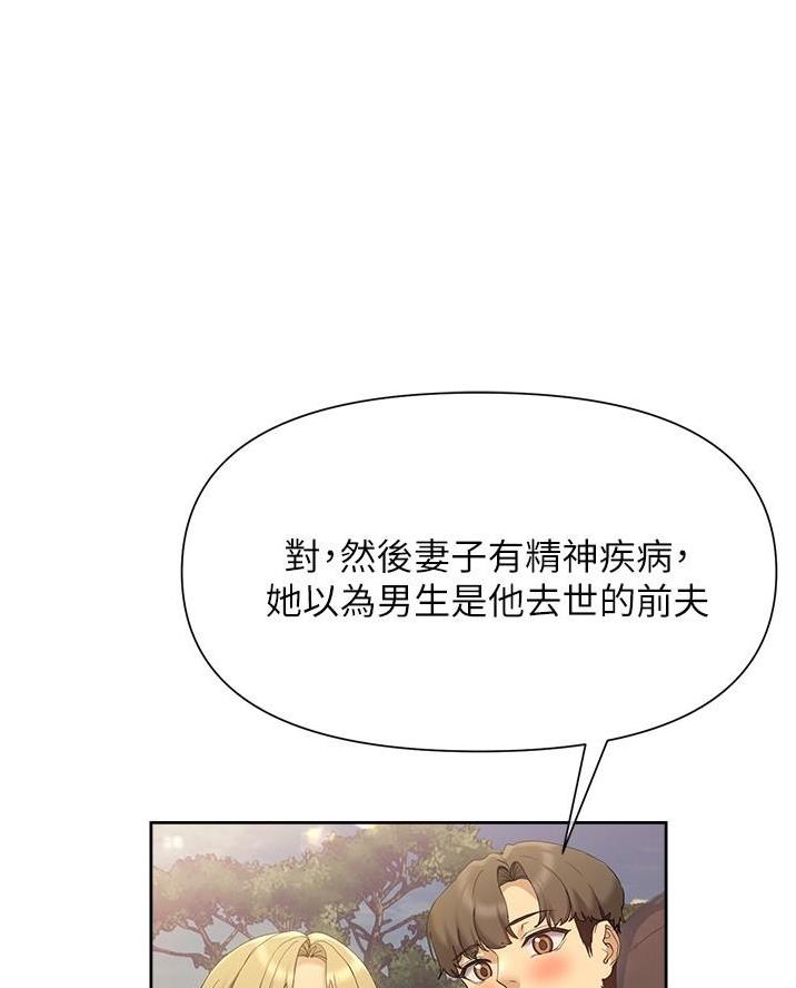 第36话4