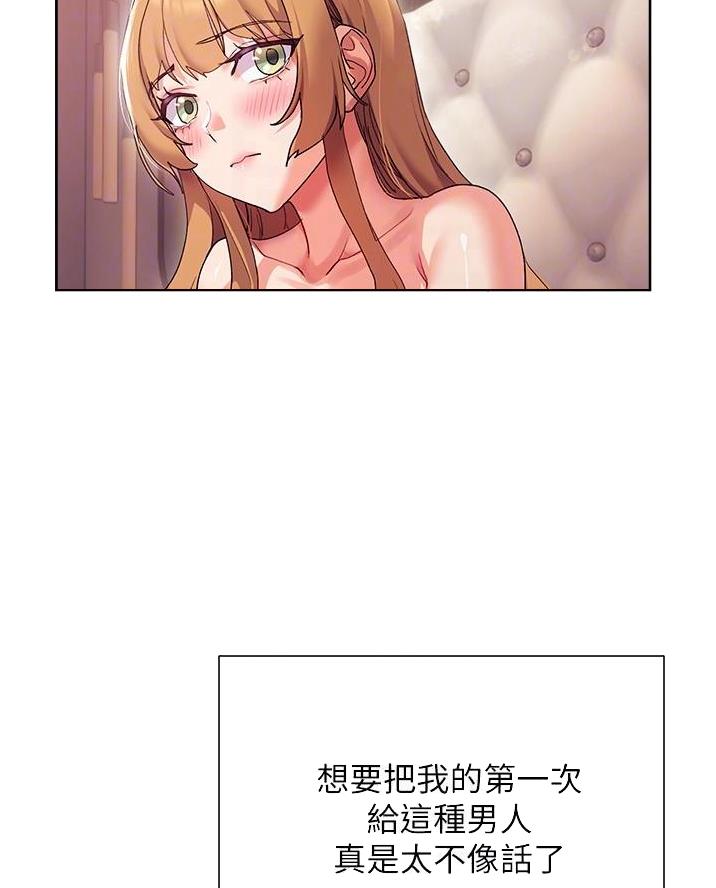 第31话29