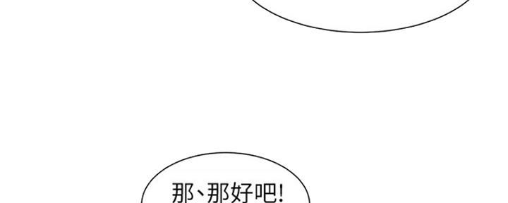 第15话57