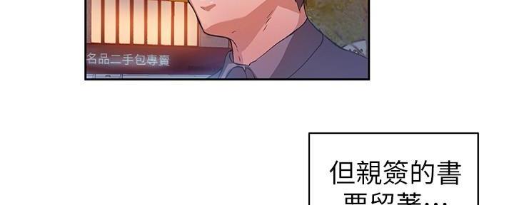 第3话50