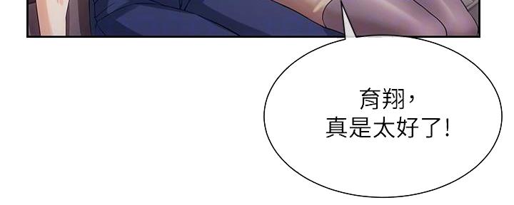 第9话83
