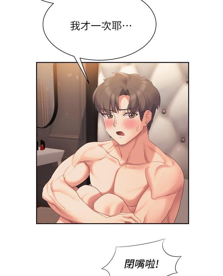 第34话48