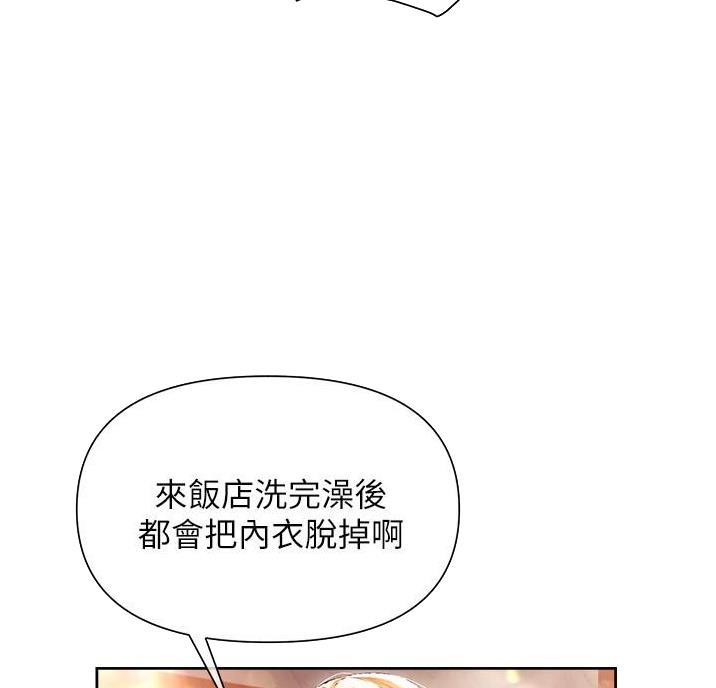 第29话41