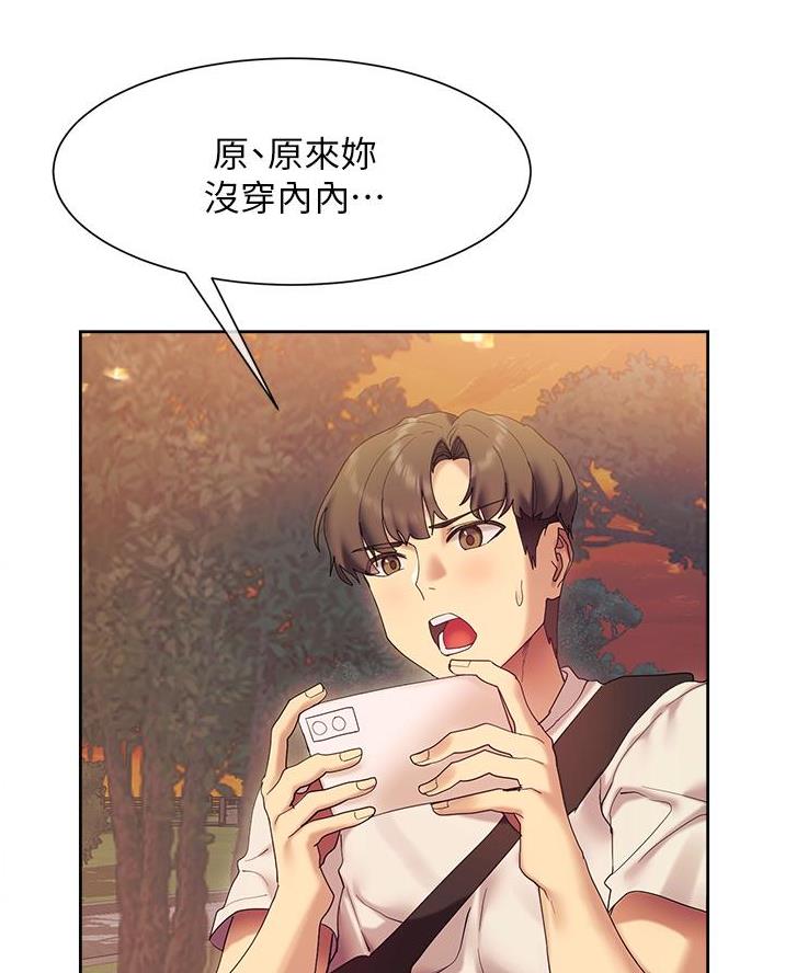 第38话2