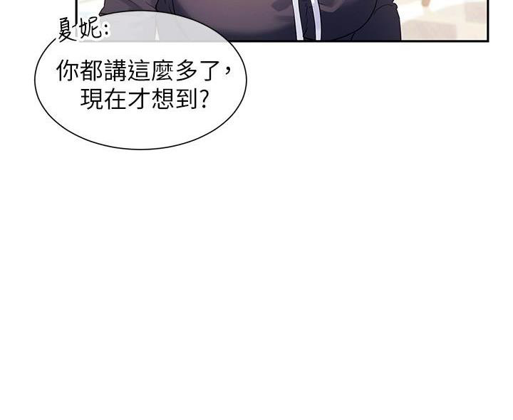 第13话152