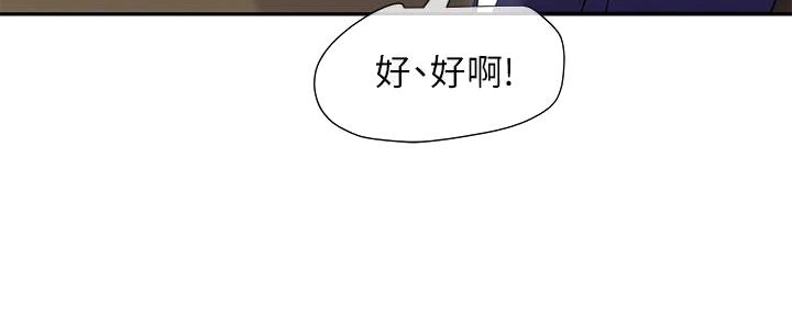 第17话97