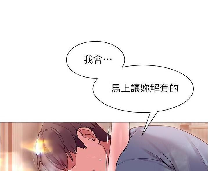 第26话7