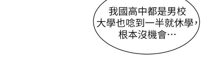 第8话64