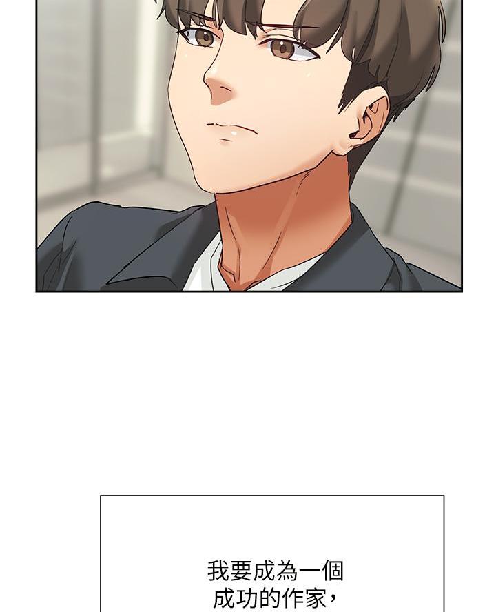 第41话4