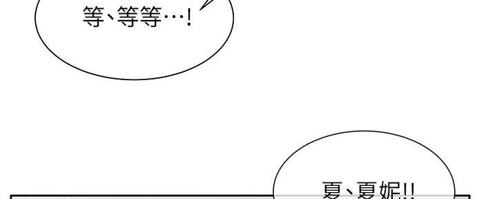 第2话103