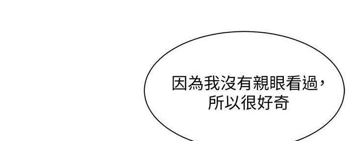 第11话18