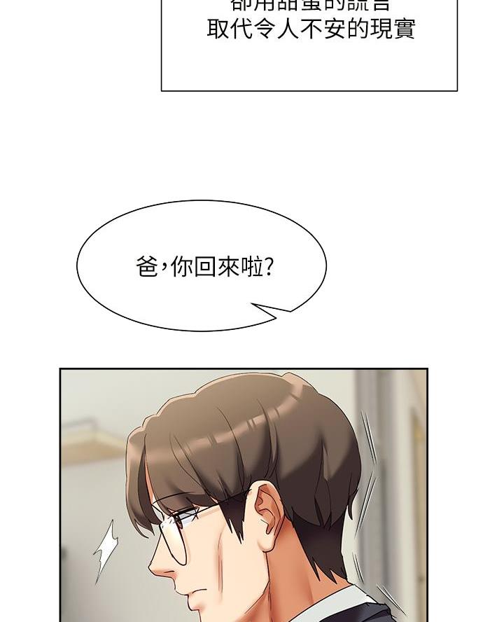 第40话9