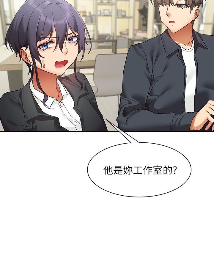 第41话55