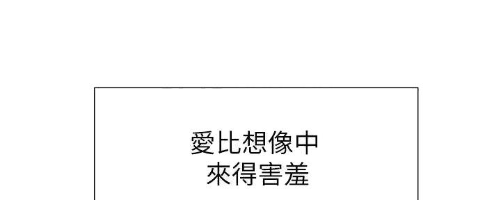 第11话54