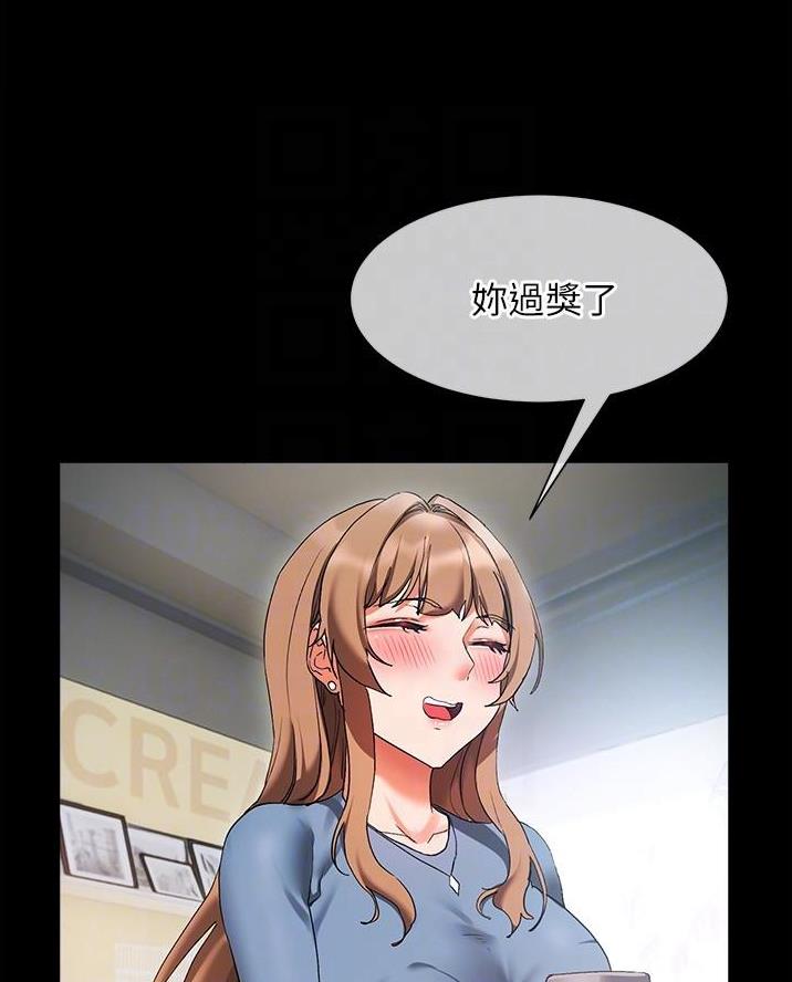 第31话4