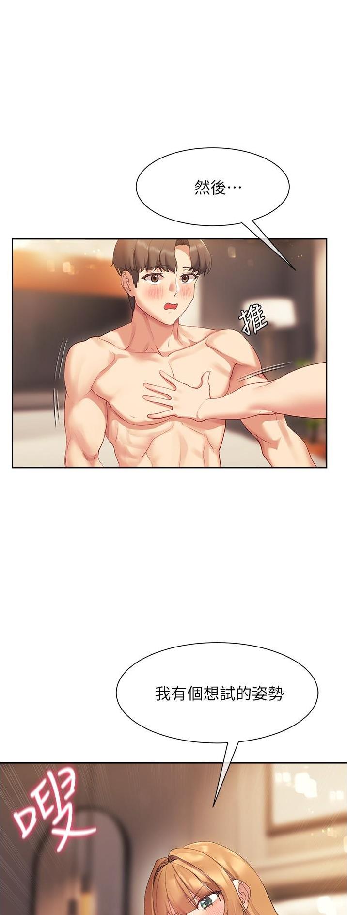 第33话26