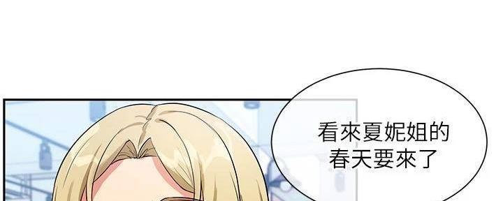 第14话99