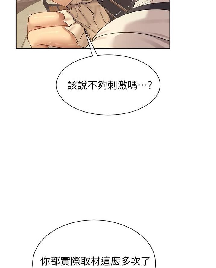 第36话10