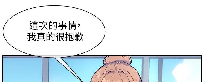 第7话7