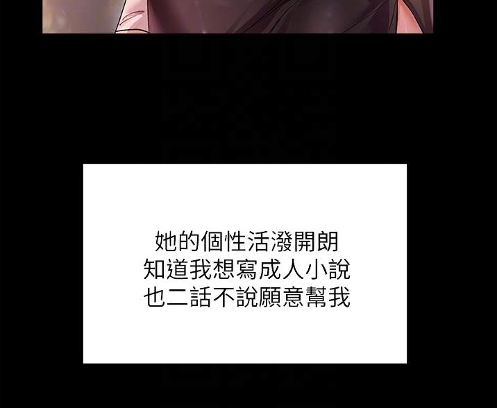 第27话62