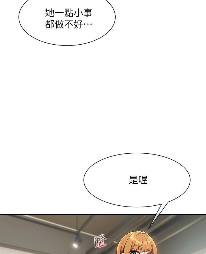 第41话49